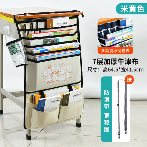 高中生教师课桌容量加厚学生书立