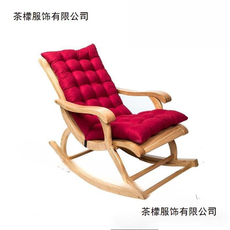 家居躺椅垫摇椅垫子户外花园布艺靠背藤椅坐垫黑色灰色酒红色图片
