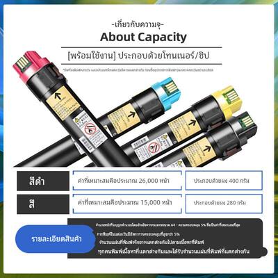 适用富士施乐C8030粉盒AltaLink C8055覆印机墨盒C8035彩机激光打