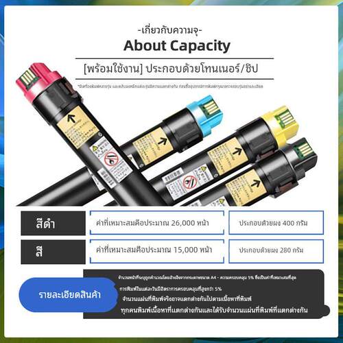 适用富士施乐C8030粉盒AltaLink C8055覆印机墨盒C8035彩机激光打