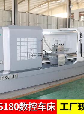 出售重型CK61100数控车床整体床身CK6180/61125大型卧式数控车床
