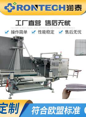 一次性浴帘机器设备，全自动超声波无纺布桌布折叠机