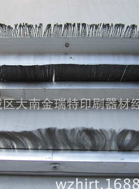 供应碳纤维静电毛刷使用方便JRT毛刷 凹印器材超导静电不锈钢毛刷