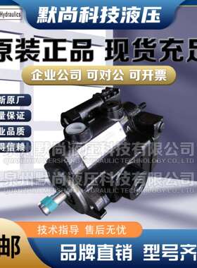 Denison丹尼逊柱塞泵P6F P7F P8F P11F P14F P24F P30F柱塞定量泵