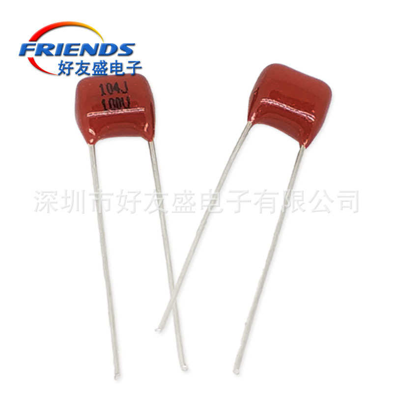 CBB金属膜电容100V104J P5mm直插电容器100NF0.1UF质量稳定新现货
