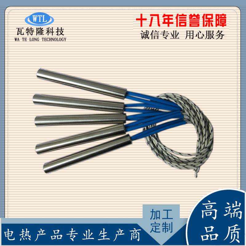 厂家单头加热管锈220V干烧模具电热加热管293不耐钢加棒温950度