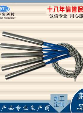 单ADA头机加热模具封口外出线管加热棒04不锈钢高温干烧电3热管