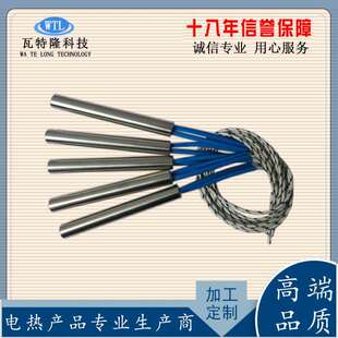 不锈钢热单头加管具干模烧热管封口机加热发OBJ棒工业大功率