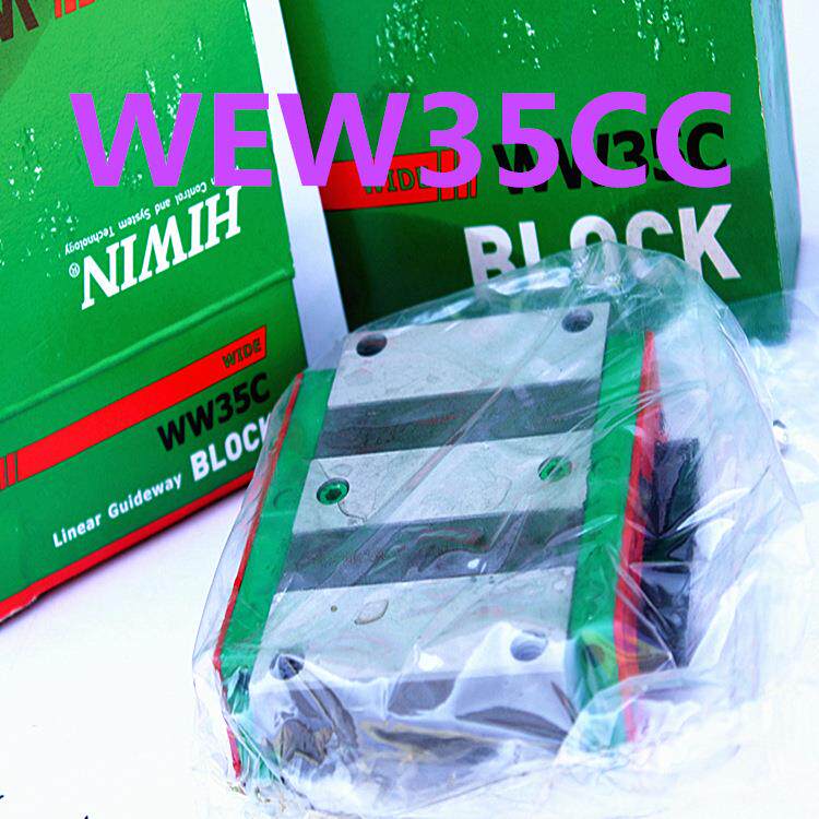 上银导轨滑块 WEW21CC WEW21 WEH35CA 上银宽幅导轨 大量现货库存