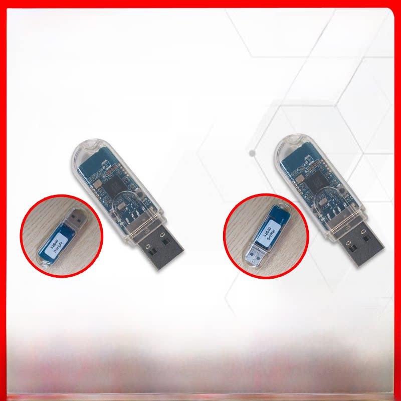 nRF52840/CC2540USBDongle蓝牙BLE5.0 4.2协议分析抓包开发工具