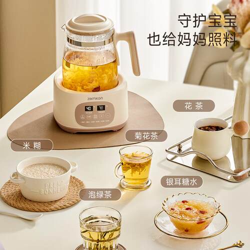 Zemkon玻璃恒温壶婴儿一体温奶器多功能养生壶暖奶器家用烧水壶