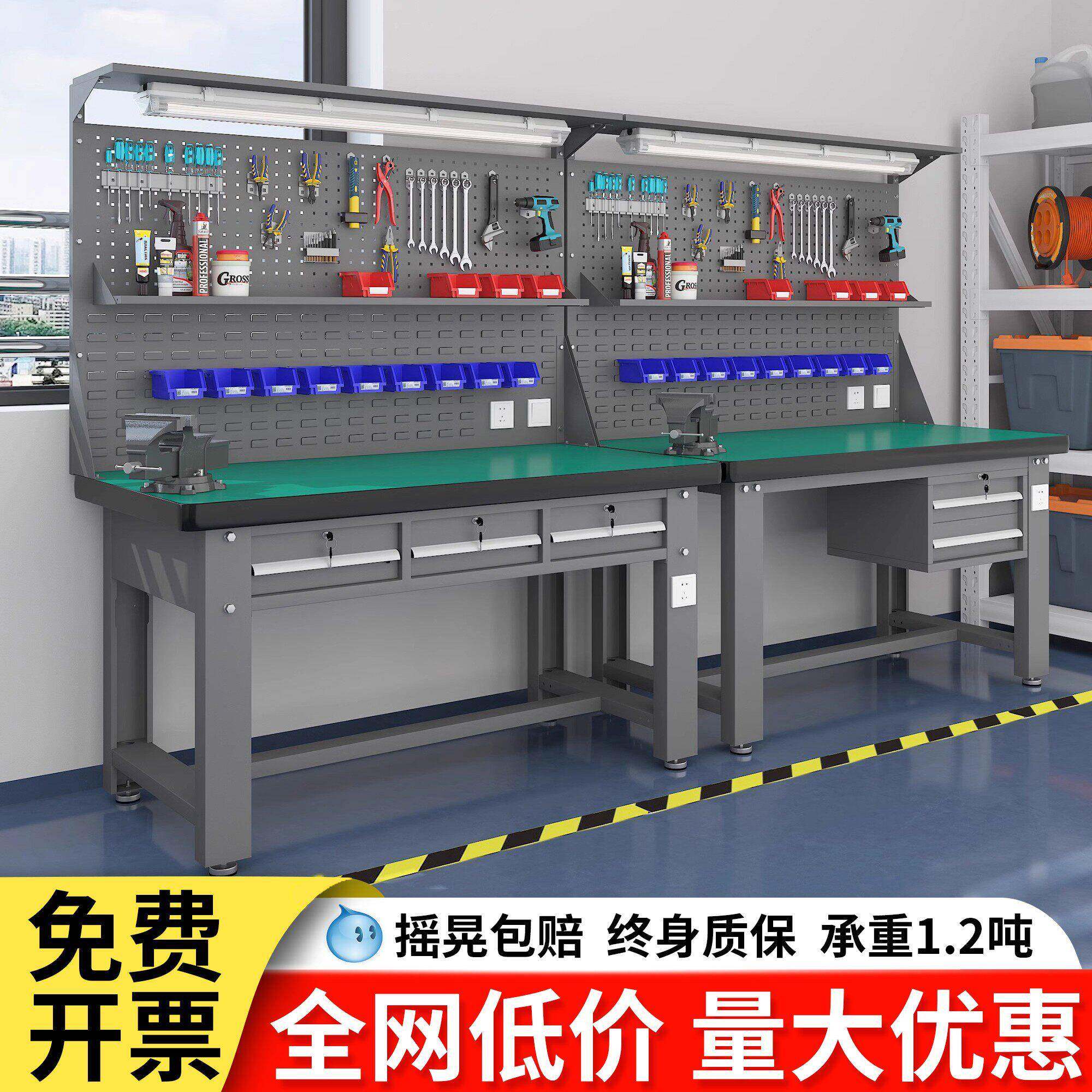 重型钳工不锈钢工作台车间防静电操作台维修桌模具装配抽屉打包台
