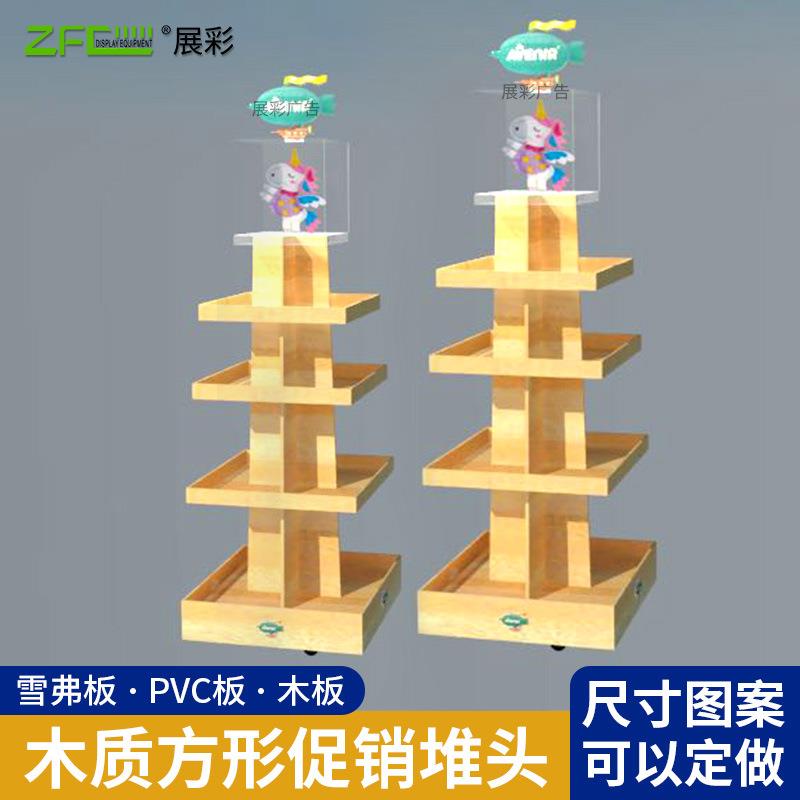 多层木制展示架木制多层储物架超市木质货架MDF木板旋转货架