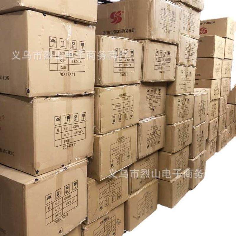 厂家供应 打孔纸烫钻 烫图烫纸  图案制作固定  转移膜 排列薄膜,纺织面料/辅料/配套,烫画/烫图/烫钻,淘宝优惠券,粉丝福利购,淘宝优惠卷