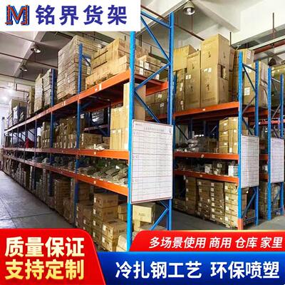 工业重型货架室内驶入式大型位托盘可拆卸冷轧钢集成式仓储货架