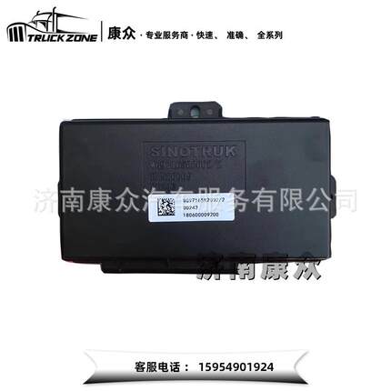 重汽豪沃HOWOA7T7HWG9716582002控制器