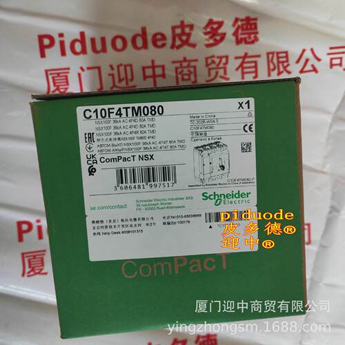 C6346E630 C1645E160 C10F2TM020 C10F2TM040 C10F2TM050 断路器