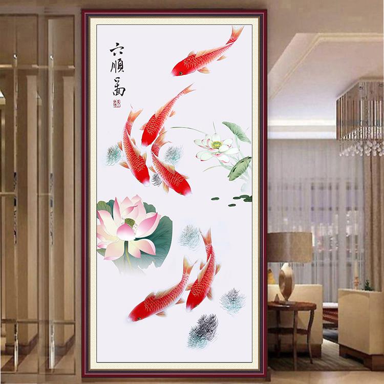 荷花九六鱼图玄关装饰画新六六大顺招财走廊过道墙贴画壁画自粘图片