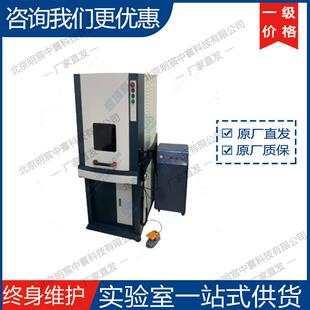 小型单光路激光刻蚀机 LSS1010 厂家 PSP 科晶MSK