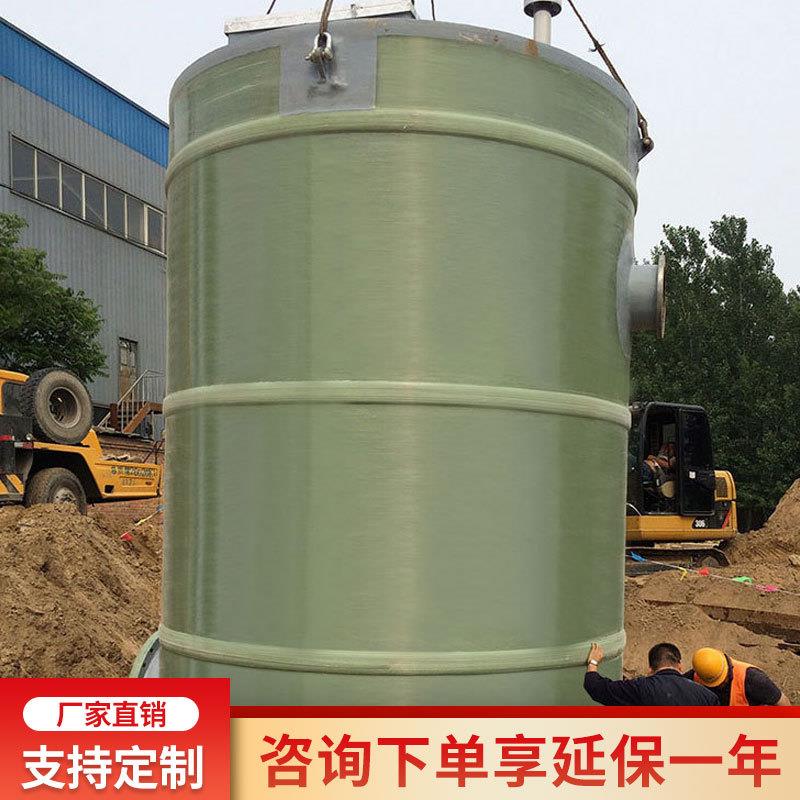 一体化预制泵站智能一体化污水提升泵站玻璃钢一体化雨水泵站