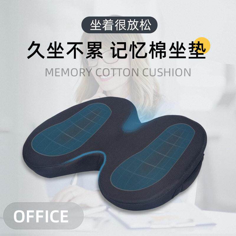新款直销坐垫公室PU四季通用涤纶垫子汽车久坐椅垫透气