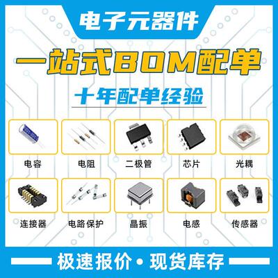 全新原装 ADS1120QPWRQ1 TSSOP-16 模数转换芯片ADC 丝印A1120Q