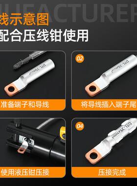 方头铜铝鼻子DTLF塑壳断路器接线端子国标铝电缆线耳接头过渡连接