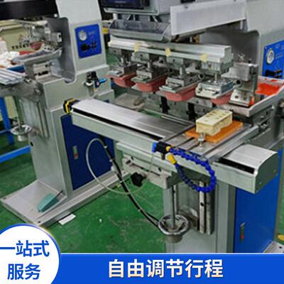智能伺服PC气控制梭六色翻L转穿移印机SCL-SF/6可改油盅乐高 源头