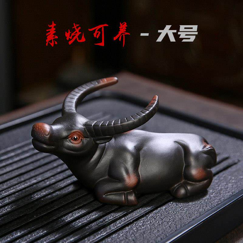 建水紫陶茶宠摆件功夫茶具配件紫砂陶瓷全手工茶漏托 托水牛素烧