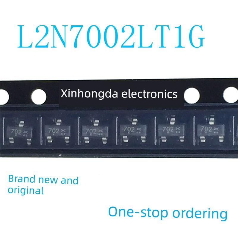 20个 L2N7002LT1G 丝印702 SOT-23 60V N沟道贴片MOS管 全新原装