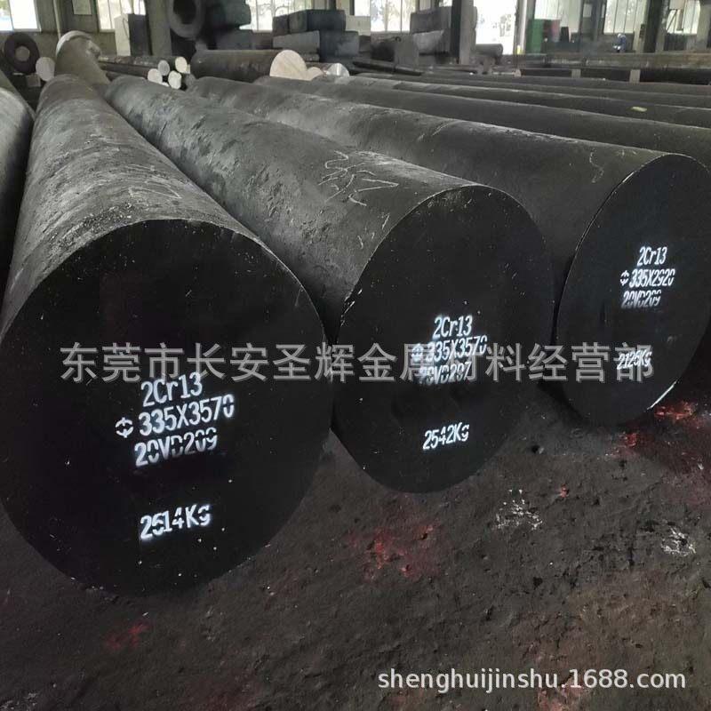 供应现货SUS420(2CR1)不锈钢棒 研磨光亮棒 圆钢 附带材质证明书