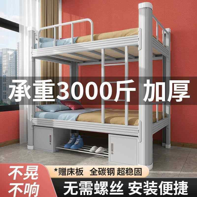 加粗双层铁艺上下床上下铺钢架高纺织机械配件