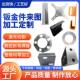 钣金件不锈钢激光切割焊接折弯打孔压铆主机壳外壳铜铝铁板定制加