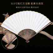 燃灯95寸龙鳞全棕竹折扇全手工翻轮扇子文玩折扇夏季 工艺礼品.c.