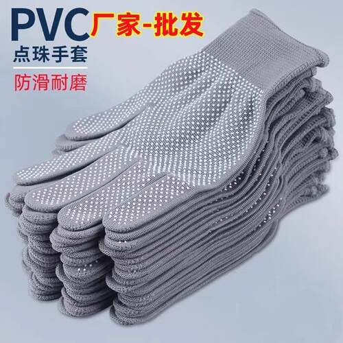 Nylon Dotted Anti-slip Wear-resistant Work Gloves, Suitable