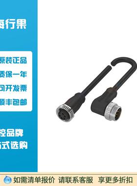 巴鲁夫BCC06FZ双头连接电缆BCCA315-A325-30-335-PX05A5-100