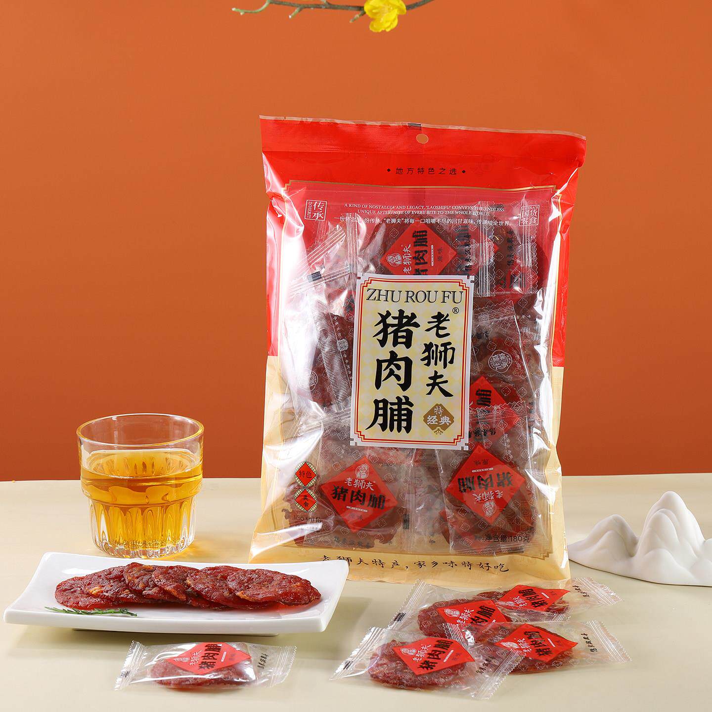 新货老狮夫猪肉脯泉州特产金钱肉闽南猪肉干独立小包装休闲解馋零