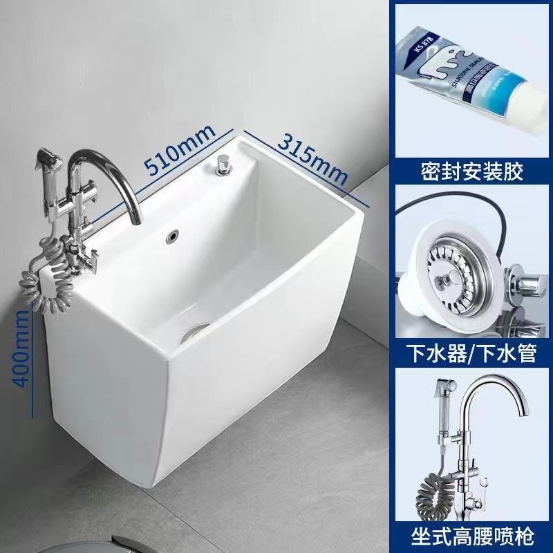 家用陶瓷壁挂拖把池挂墙式化妆室阳台拖布池墙排拖布盆带龙头一体