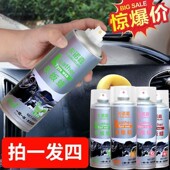 24表板蜡汽车瓶仪表90368盘蜡车蜡上光保养打板蜡内饰洗表面表清