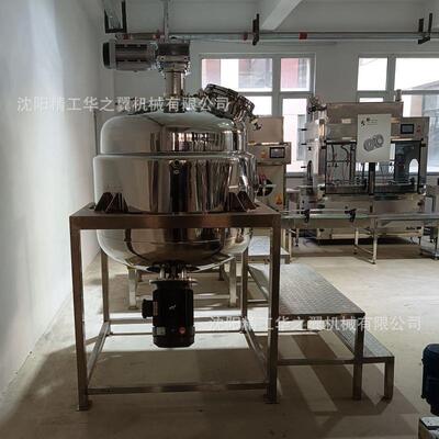 生物制剂用不锈钢真空反应釜发酵罐洗衣液泡腾片真空冷却反应釜