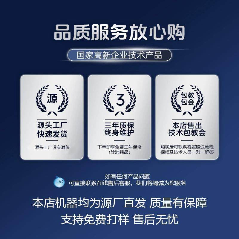 升级版3360万能平板UV打印机小型手机壳酒瓶金属亚克力3D印刷设备