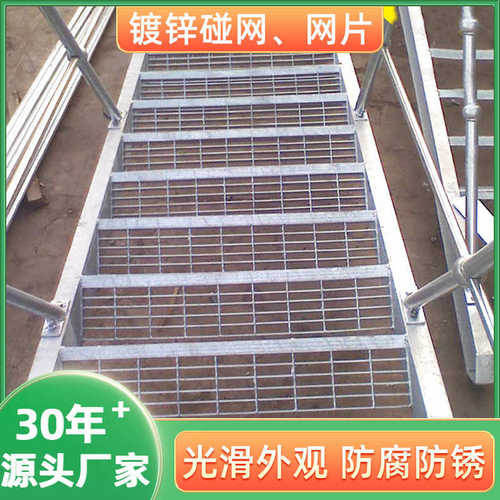 定制不锈钢格栅板电厂排水沟盖板踏步钢格板异形沟盖压焊钢格板