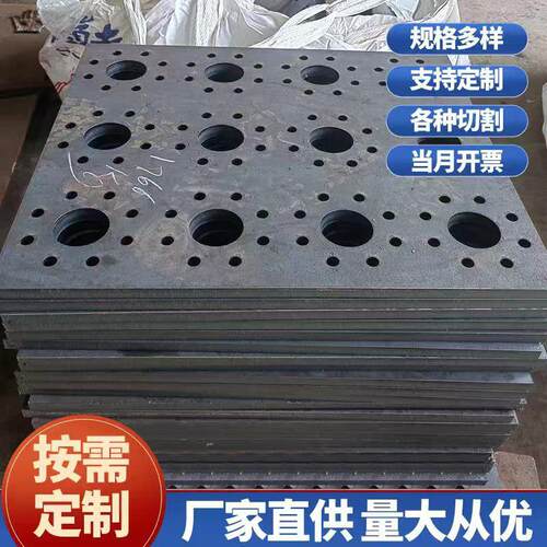Q235B铁板激光切割加工焊接耐磨NM400钢板Q345R容器合金高强Q690D
