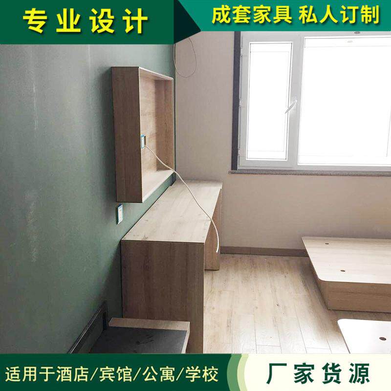 公寓宾馆全屋设计 酒店民宿标准间家具 板式成套公寓酒店家具