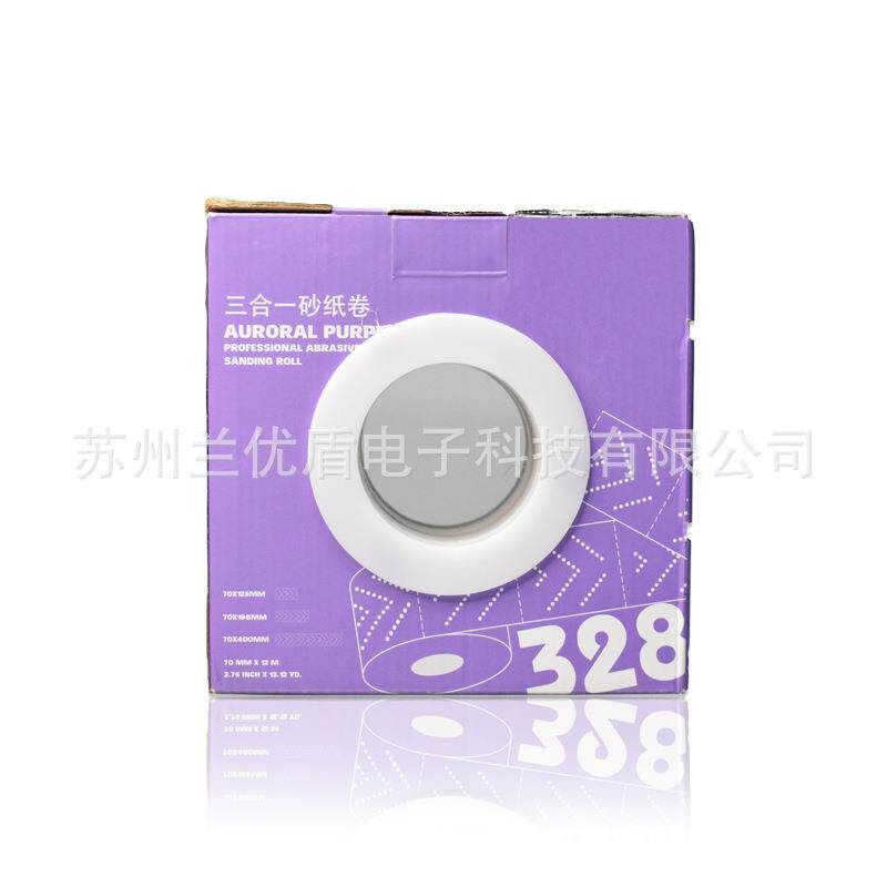 紫色砂纸 长条70*12m鱼纹孔聚脂薄膜排尘植 绒紫色砂纸