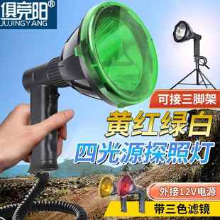 俱竞阳30W多光源探照灯外接12V电池车载两用户外便携多功能手电筒