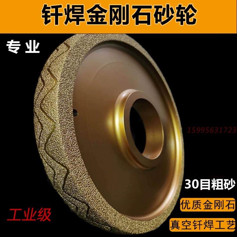 钎焊金刚石铸铁砂轮打磨球铁铸铁工业级磨轮砂轮片粗砂耐磨不掉砂