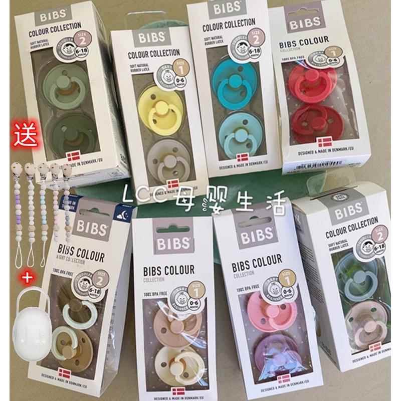 现货丹麦bibs婴儿宝宝安抚奶嘴超软防胀气安睡型安慰断奶仿母乳