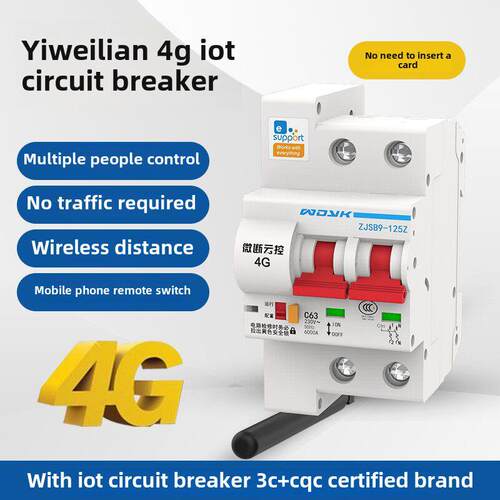 物联网4G断路器手机远程控制GPRS无线遥控空开断路器电源灯控制器