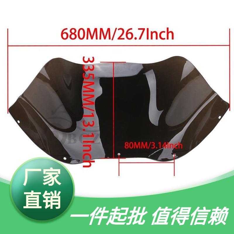 哈雷 双灯大滑翔 公路滑翔 挡风玻璃 前挡风镜片 前风挡 改装加高